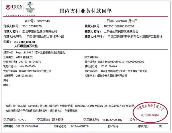 WG����(�й���)-�ٷ���վ