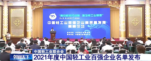 WG����(�й���)-�ٷ���վ