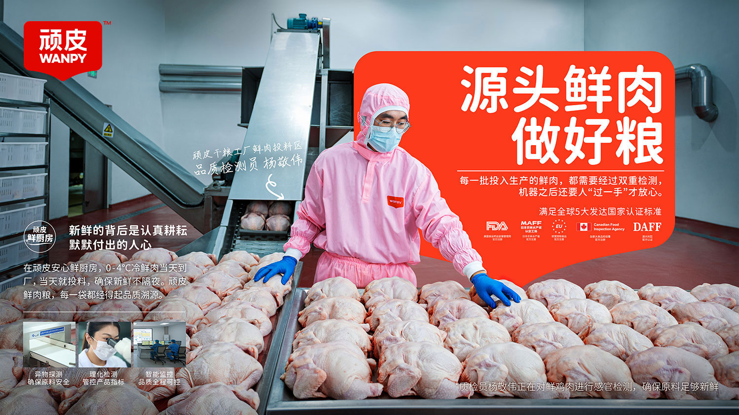 WG����(�й���)-�ٷ���վ