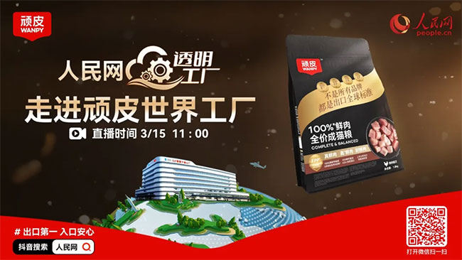 WG����(�й���)-�ٷ���վ