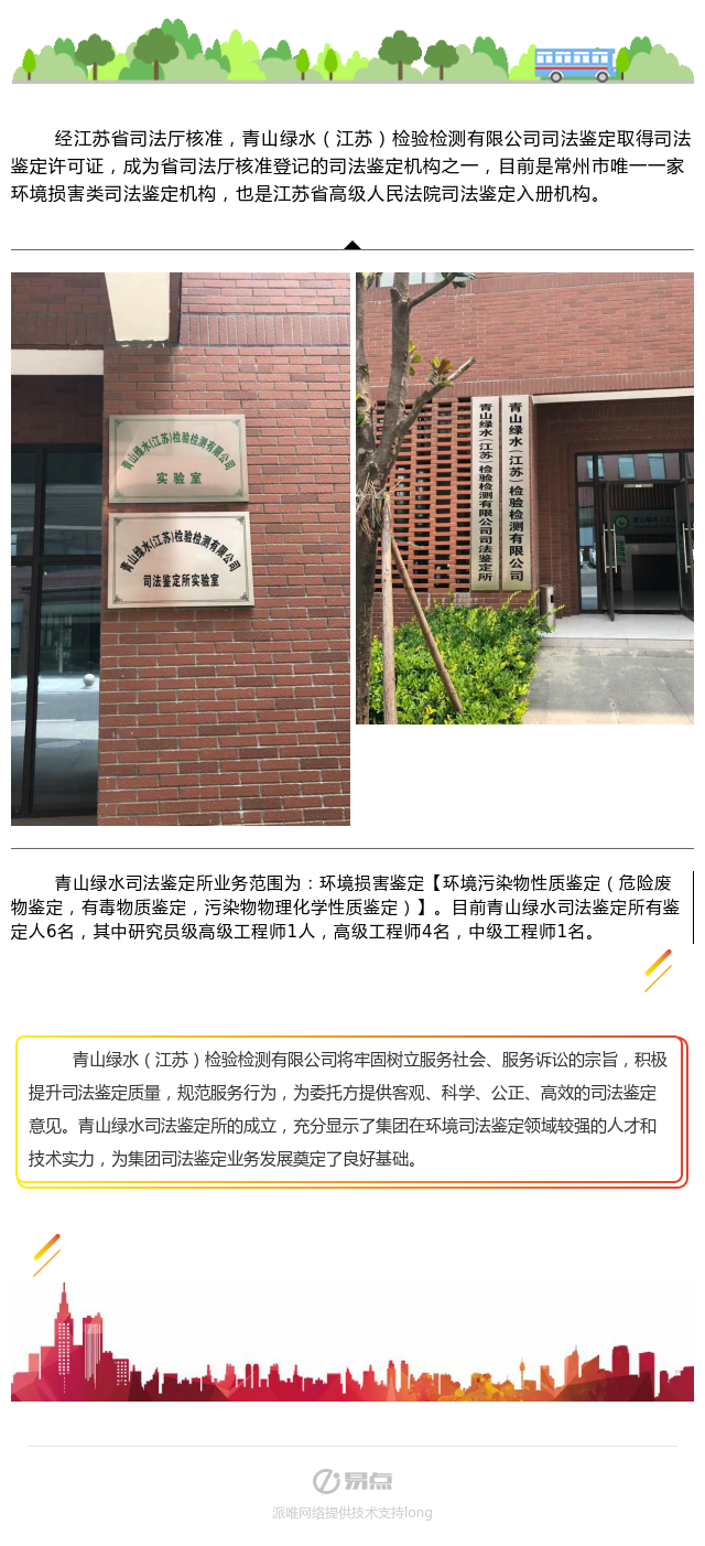 55����-���ʴ���welcome(�й���)�ٷ���վ