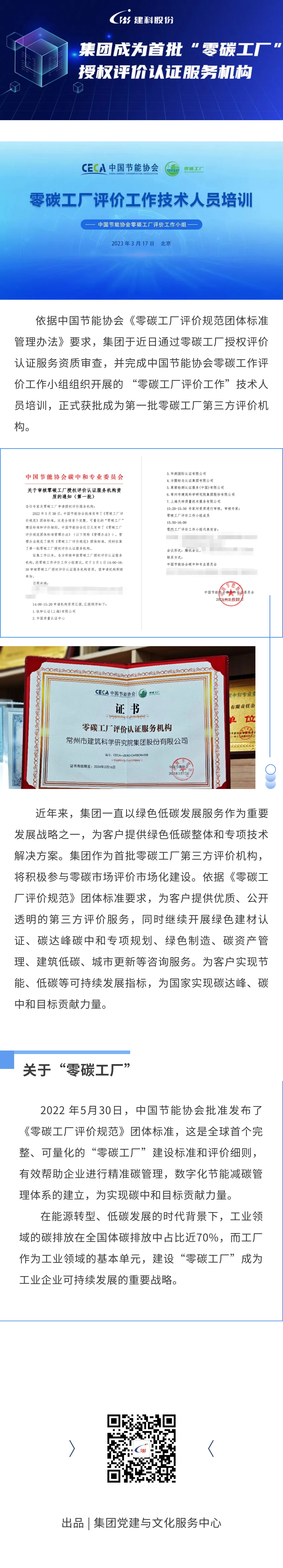 55����-���ʴ���welcome(�й���)�ٷ���վ